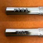 Pino Bordar Entalhar Esculpir Couro P703 - Oka Factory Japão - Imagem 6