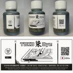 Tinta Para Couro Verde - Oka Factory Japão - Imagem 5